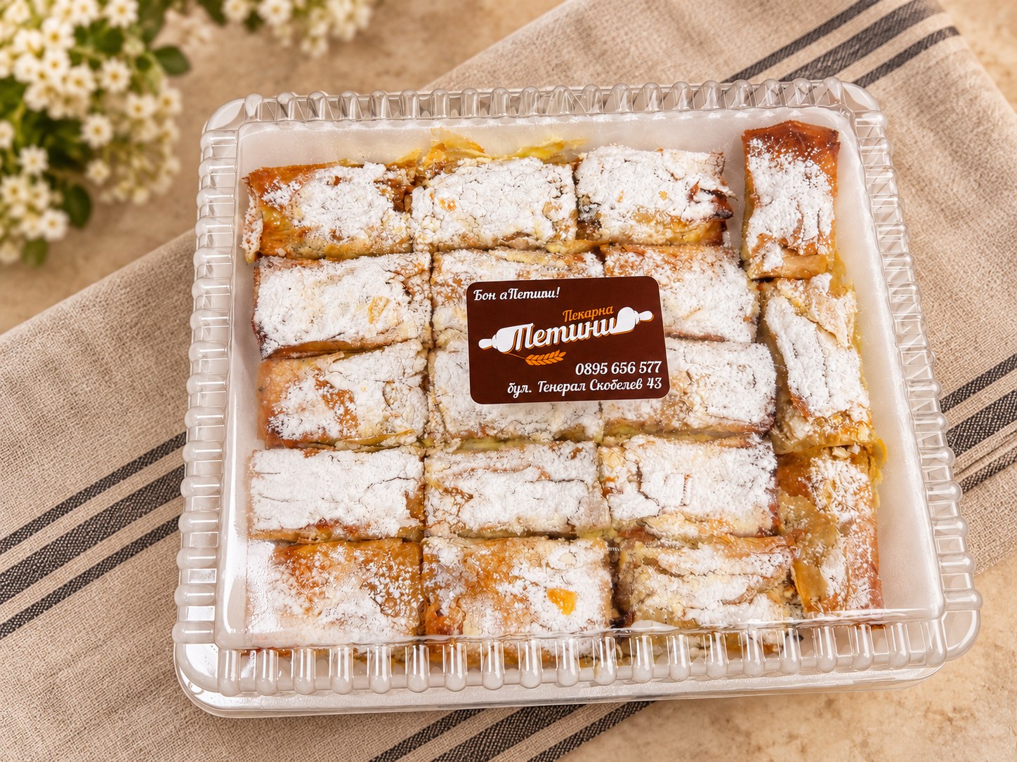 Тиквеник на хапки